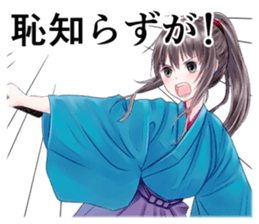 Samurai Girls Sticker sticker #7721351