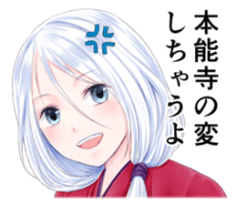 Samurai Girls Sticker sticker #7721355