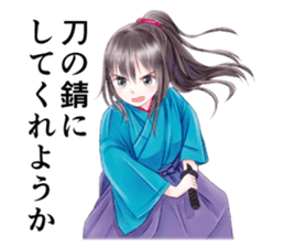 Samurai Girls Sticker sticker #7721359