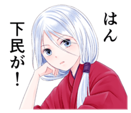 Samurai Girls Sticker sticker #7721371