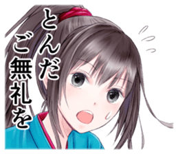 Samurai Girls Sticker sticker #7721372