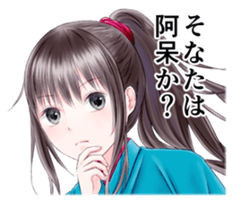 Samurai Girls Sticker sticker #7721380