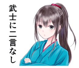 Samurai Girls Sticker sticker #7721382