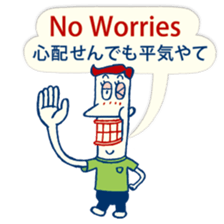 John's One Point English 5 sticker #7721400