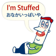 John's One Point English 5 sticker #7721405