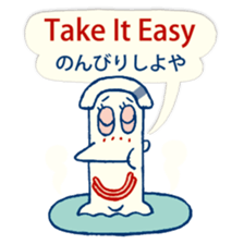 John's One Point English 5 sticker #7721416