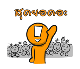 Emer+ sticker #7721458