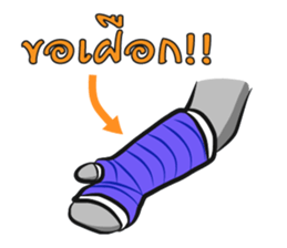 Emer+ sticker #7721464