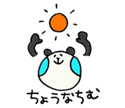 PANHOHO Hiragana Korean sticker #7721469