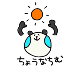 PANHOHO Hiragana Korean sticker #7721469
