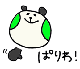 PANHOHO Hiragana Korean sticker #7721473