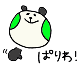 PANHOHO Hiragana Korean sticker #7721473