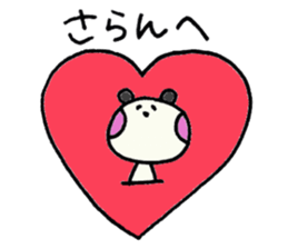 PANHOHO Hiragana Korean sticker #7721477