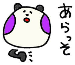 PANHOHO Hiragana Korean sticker #7721478