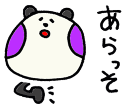 PANHOHO Hiragana Korean sticker #7721478
