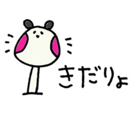PANHOHO Hiragana Korean sticker #7721481