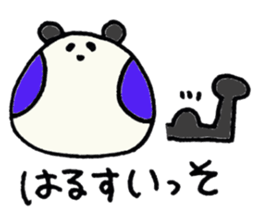 PANHOHO Hiragana Korean sticker #7721482