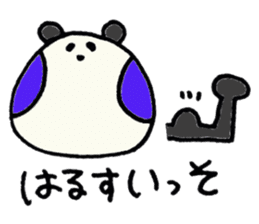 PANHOHO Hiragana Korean sticker #7721482