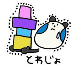 PANHOHO Hiragana Korean sticker #7721483