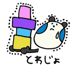 PANHOHO Hiragana Korean sticker #7721483