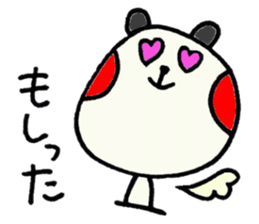 PANHOHO Hiragana Korean sticker #7721485