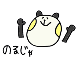 PANHOHO Hiragana Korean sticker #7721489