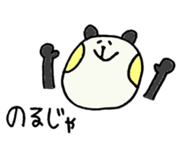 PANHOHO Hiragana Korean sticker #7721489