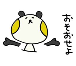 PANHOHO Hiragana Korean sticker #7721491