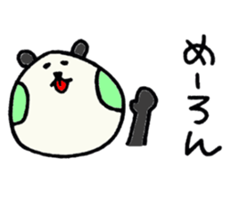 PANHOHO Hiragana Korean sticker #7721493