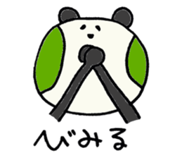 PANHOHO Hiragana Korean sticker #7721497