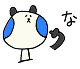 PANHOHO Hiragana Korean sticker #7721507