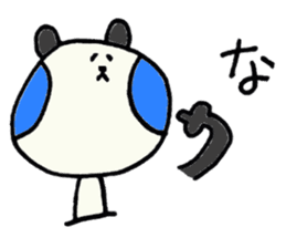 PANHOHO Hiragana Korean sticker #7721507