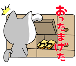 Here there was a cat4. sticker #7721569