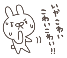 USAGI RIBON sticker #7721679