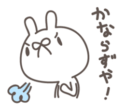 USAGI RIBON sticker #7721700