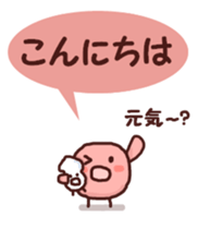 Cute squid and octopus sticker #7721749