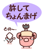 Cute squid and octopus sticker #7721760