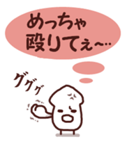 Cute squid and octopus sticker #7721764