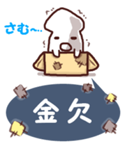 Cute squid and octopus sticker #7721768