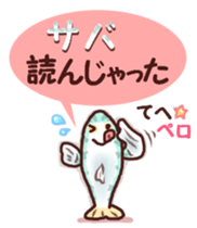 Cute squid and octopus sticker #7721769