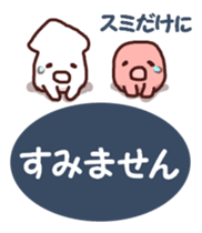 Cute squid and octopus sticker #7721770