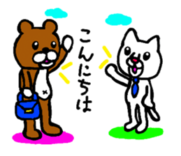 Cute?Animals sticker. sticker #7721870