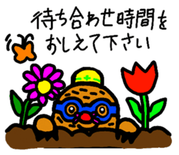 Cute?Animals sticker. sticker #7721888