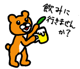 Cute?Animals sticker. sticker #7721891