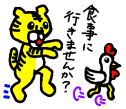 Cute?Animals sticker. sticker #7721894