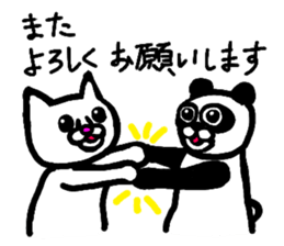 Cute?Animals sticker. sticker #7721898