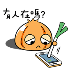 Onion boy-What the onion!!