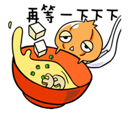 Onion boy-What the onion!! sticker #7721998