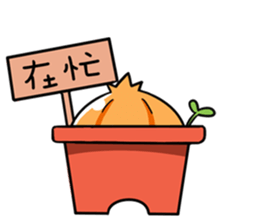 Onion boy-What the onion!! sticker #7722015