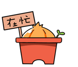 Onion boy-What the onion!! sticker #7722015